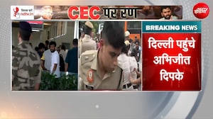 अभिजीत दीपके दिल्ली पहुंचे, एयरपोर्ट पर समझाएगी पुलिस, न मानने पर हिरासत में लेगी