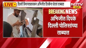 आताची सर्वात मोठी बातमी, आंदोलनाआधीच  Abhijeet Dipke आणि त्यांचे सहकारी दिल्ली पोलिसांच्या ताब्यात