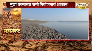 Ahilyanagar Drought | अहिल्यानगरमध्ये दुष्काळाच्या झळा तीव्र, मुळा धरणाच्या पाणी नियोजनाचे आव्हान