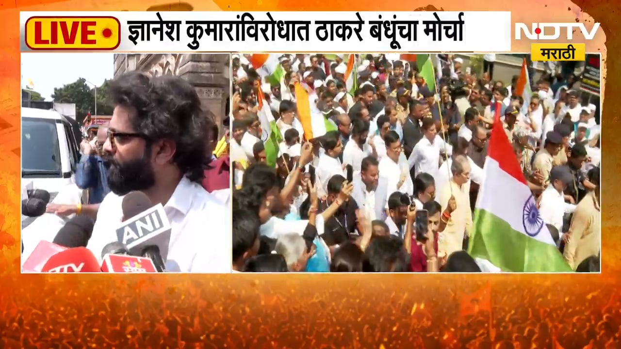 Thackeray Brothers| ज्ञानेश कुमारांविरोधात मुंबईत गर्जना मोर्चा, Amit Thackeray यांची प्रतिक्रिया