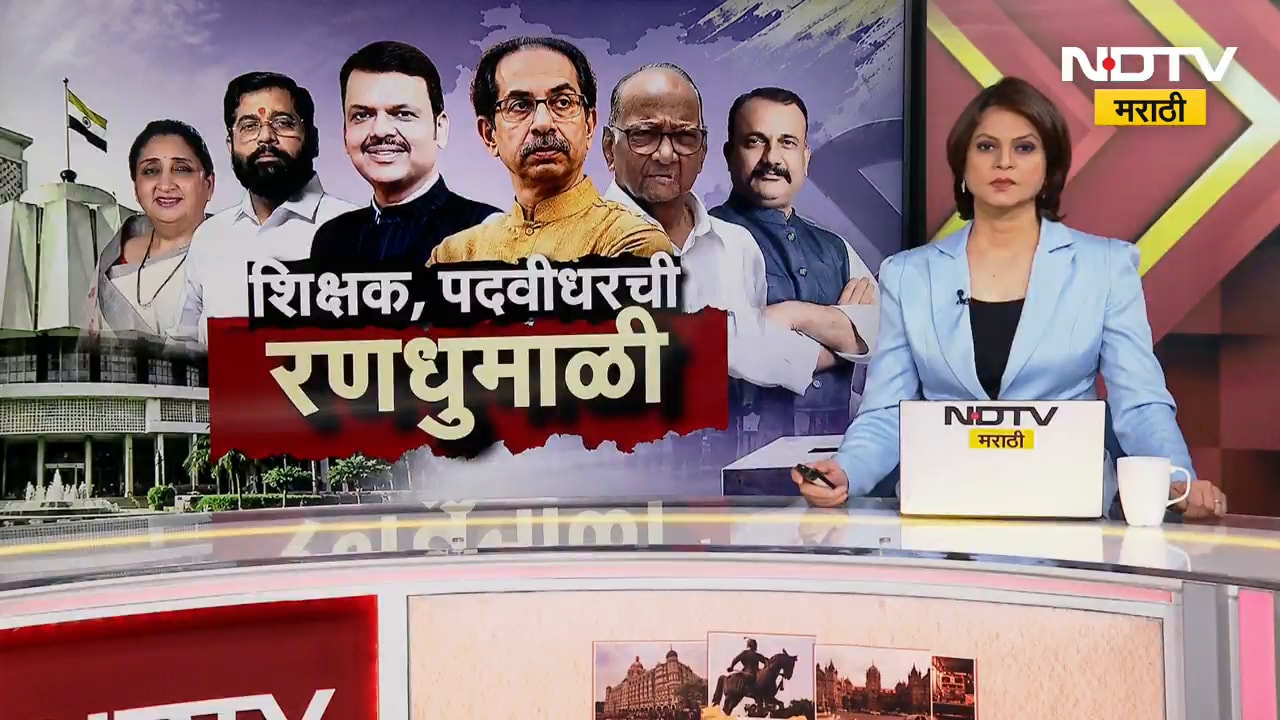 Amravati | संगीता शिंदे यांचा अपक्ष उमेदवारी अर्ज, अमरावती शिक्षक मतदारसंघात महायुतीची बंडखोरी