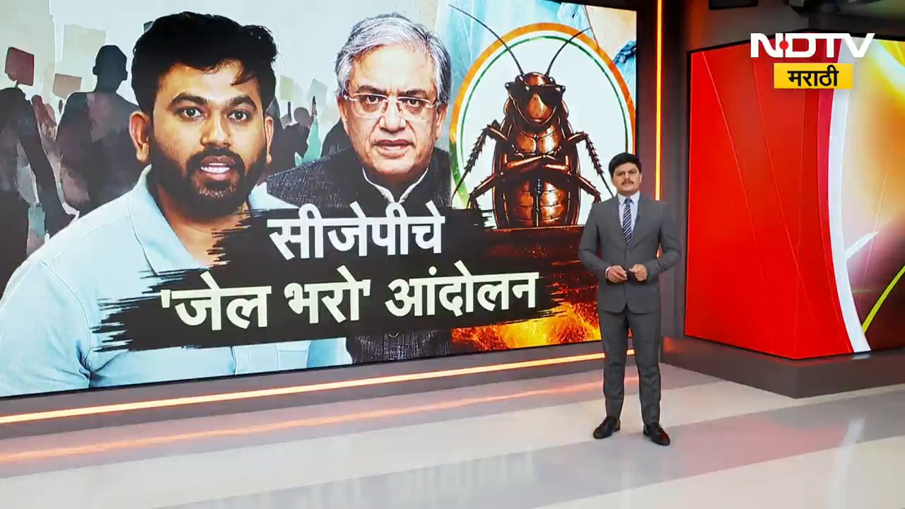 राजधानी दिल्लीतही CJP चं आंदोलन, पोलिसांनी आंदोलकांना घेतलं ताब्यात ।  NDTV मराठी