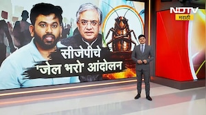 राजधानी दिल्लीतही CJP चं आंदोलन, पोलिसांनी आंदोलकांना घेतलं ताब्यात ।  NDTV मराठी