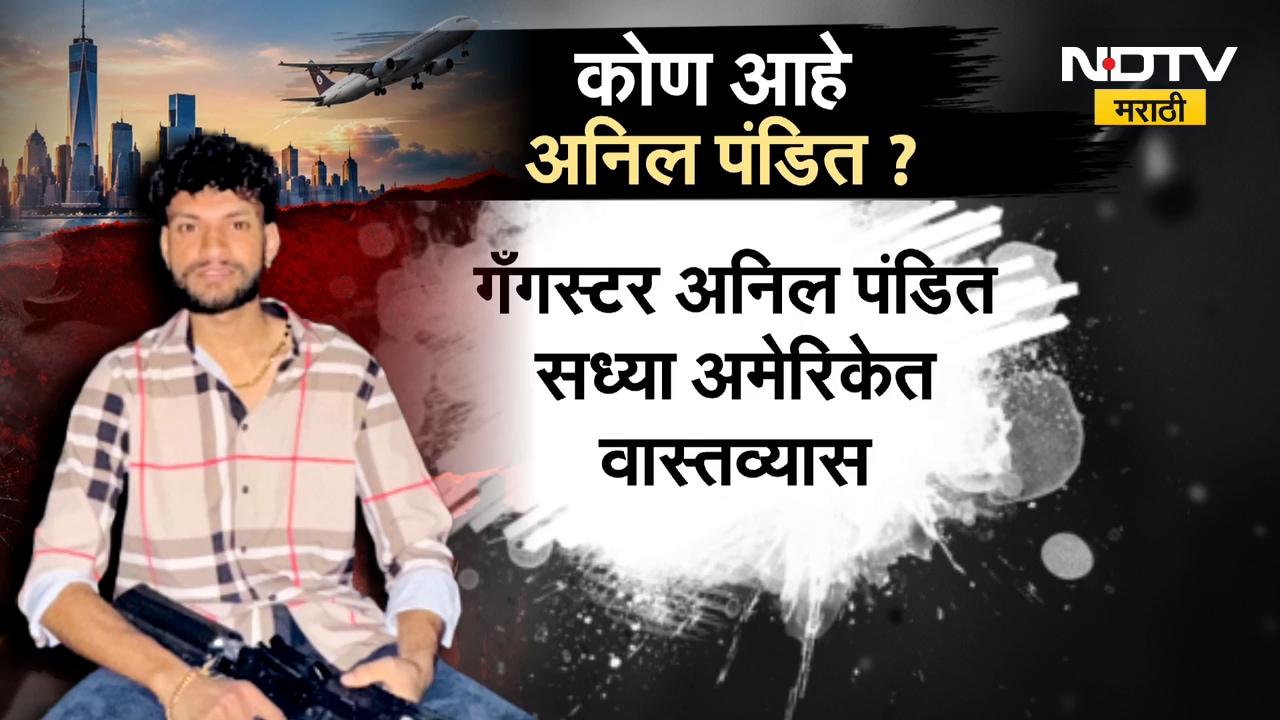 Tiger Shroff Attack | लॉरेन्सच्या टार्गेटवर टायगर श्रॉफ, कोण आहे अनिल पंडित? | NDTV Marathi