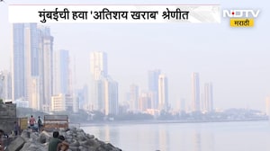 Mumbai Air Pollution | मुंबईवर पुन्हा एकदा वायू प्रदूषणाचं दाट धुकं, हवा 'अतिशय खराब' श्रेणीत | NDTV