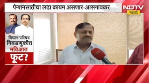 Pune शिक्षक मतदार संघासाठी Jayant Asgaonkar यांना संधी, शिक्षकांचे प्रश्न सोडविण्यावर भर-आसगावकर