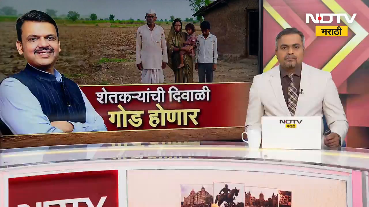 Bacchu Kadu | पदाधिकाऱ्यांच्या बैठकीत आमदार बच्चू कडू यांचं विधान, व्हिडीओ व्हायरल | NDTV Marathi