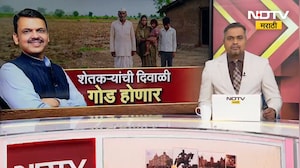 Bacchu Kadu | पदाधिकाऱ्यांच्या बैठकीत आमदार बच्चू कडू यांचं विधान, व्हिडीओ व्हायरल | NDTV Marathi
