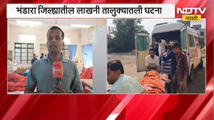 Bhandara जिल्ह्यातील लाखनी तालुक्यात महाप्रसादातून 150 ते 200 लोकांची प्रकृती खालावली | NDTV Marathi