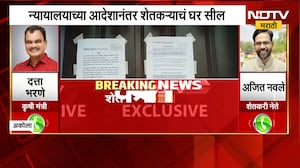 Akola News l अल्पभूधारक शेतकऱ्याचं घर सील; बच्चू कडूंचं मोठं वक्तव्य, दत्ता भरणे नेमकं काय म्हणाले?
