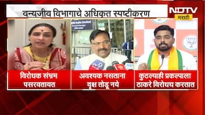 Bhimashankar Tree Cutting News | भिमाशंकर वृक्षतोडीचा आरोप फेटाळला, राजकीय प्रतिक्रिया काय?