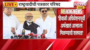 Chhagan Bhujbal | अर्थखातं कोणाला? मंत्री बदलले जाणार? मंत्री छगन भुजबळ यांनी दिली महत्त्वाची माहिती