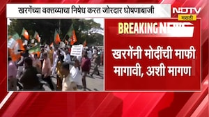 Congress Vs BJP | काँग्रेस अध्यक्ष बरळले, पाटण्यात रस्त्यावर उतरत भाजपचं आंदोलन | NDTV Marathi