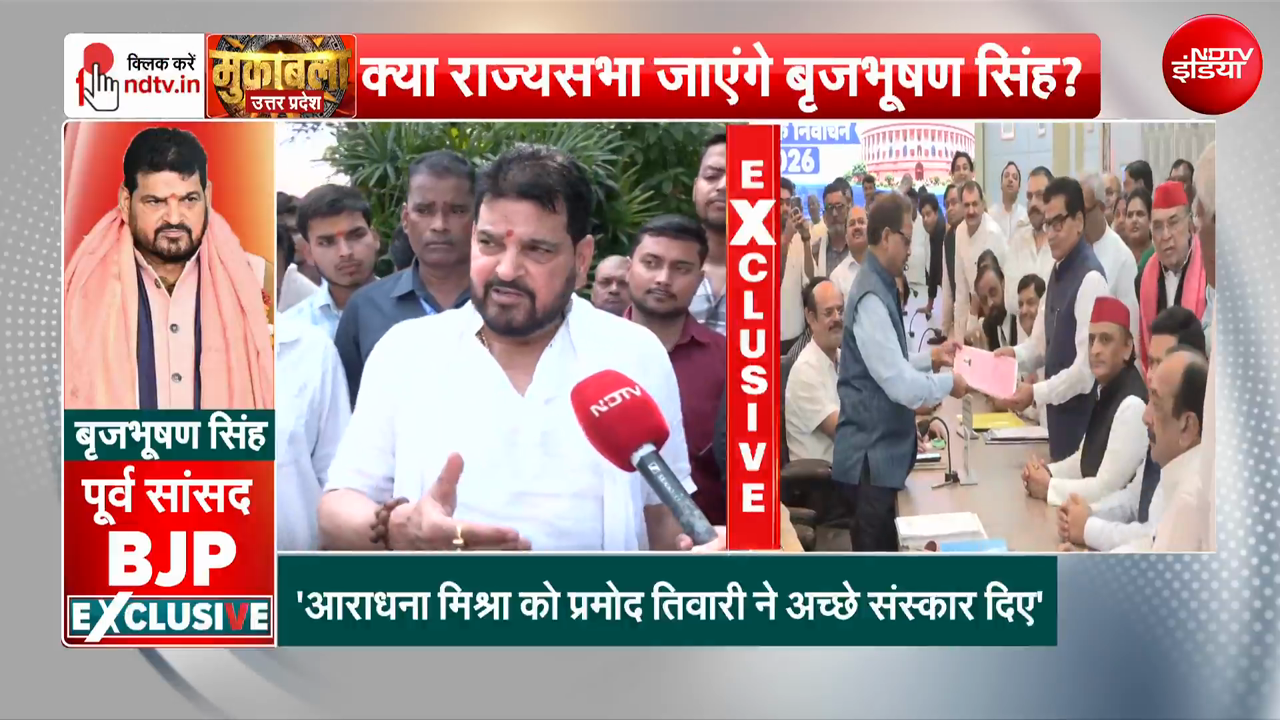 NDTV Exclusive: अखिलेश यादव पर क्या बोले बृज भूषण? राहुल गांधी को भी दी सलाह