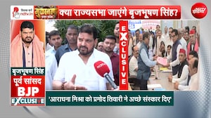 NDTV Exclusive: अखिलेश यादव पर क्या बोले बृज भूषण? राहुल गांधी को भी दी सलाह