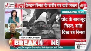 हीरो पायलट स्मित मछार का हमले का बाद का वीडियो