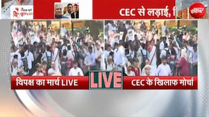 CEC के खिलाफ विरोध मार्च: INDIA ब्लॉक की ECI दफ्तर की ओर कूच