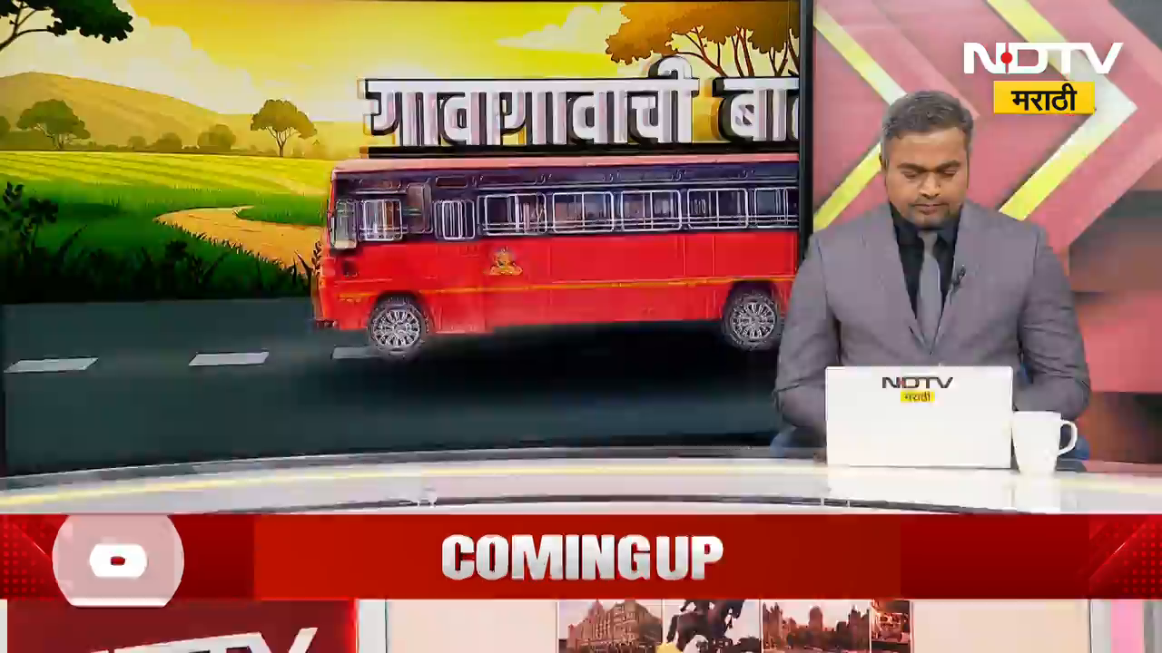 Chhattisgarh | मनेंद्रगड-केल्हारी मार्गावर झाडावर बस आदळली, 6 ...