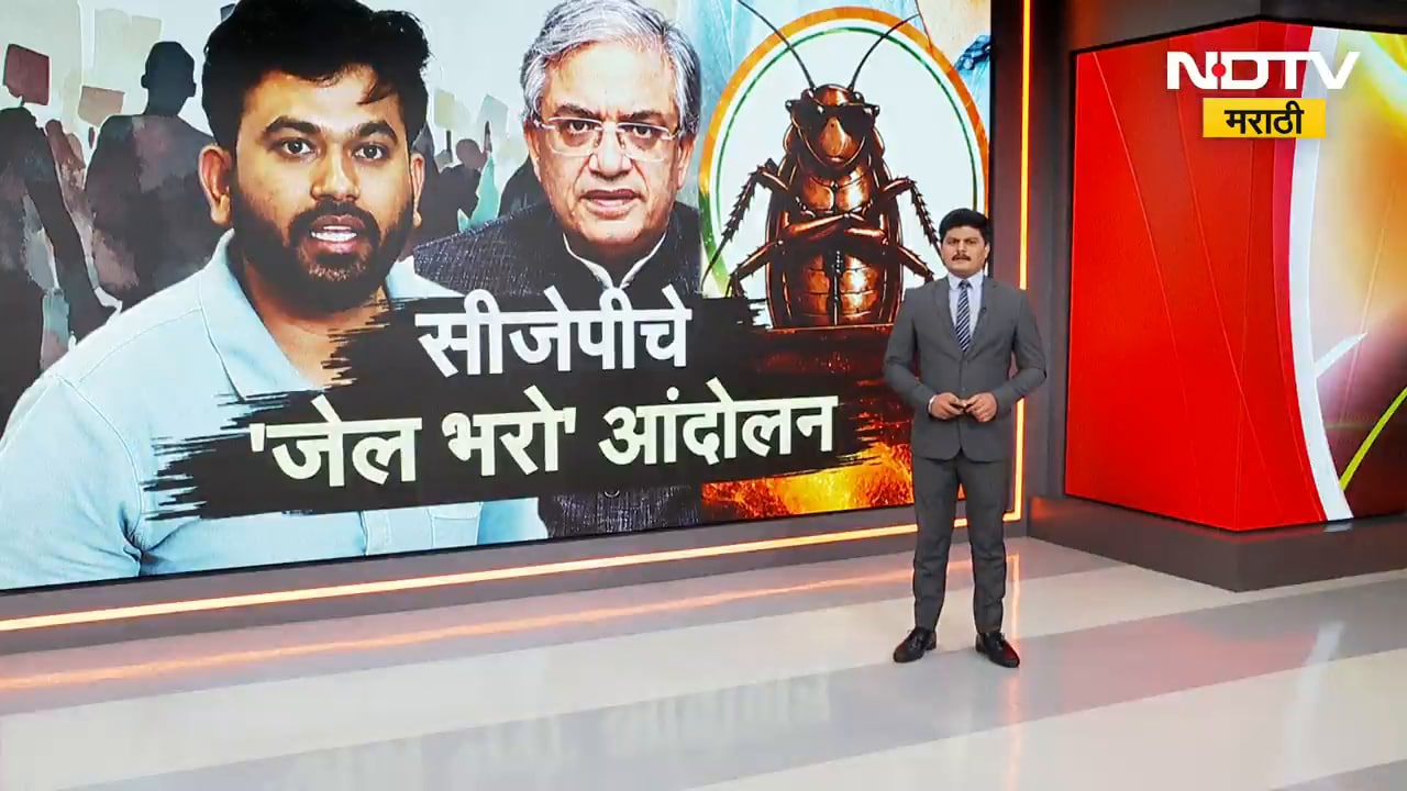 CJP Jail Bharo । कॉक्रोच जनता पार्टीच्या शिवाजीपार्क येथील आंदोलनात स्टेज बांधायला परवानगी नाही