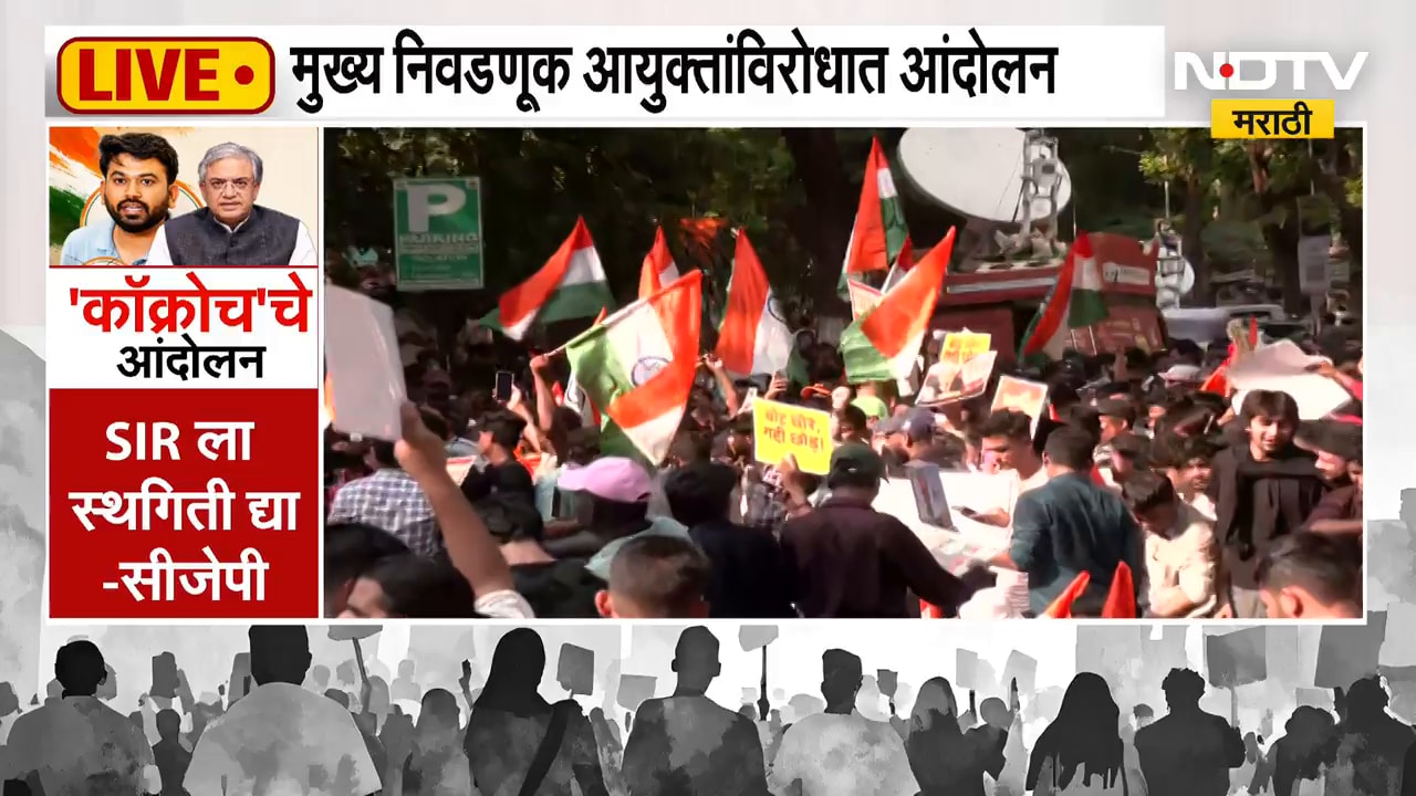 CJP चं शिवाजी पार्क परिसरात आंदोलन, तर मंत्रालय परिसरात CJP विरोधात आंदोलन; आंदोलनांचं LIVE Coverage