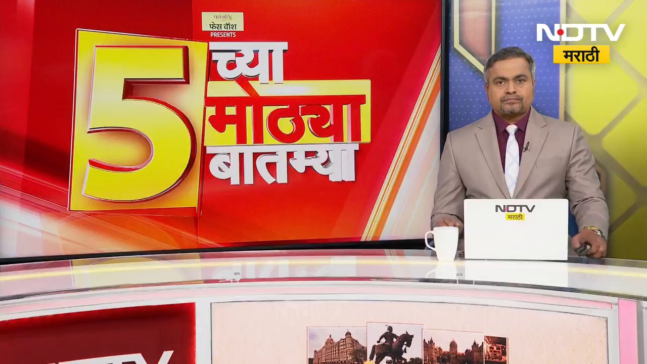 सक्तीच्या कर्जवसुलीबाबत मुख्यमंत्री Devendra Fadnavis आणि उपमुख्यमंत्री Eknath Shinde काय म्हणाले?