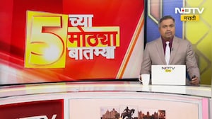 Devendra Fadnavis | टोरंट प्रकल्पावरुन मुख्यमंत्री देवेंद्र फडणवीस यांचं विरोधकांवर टीकास्त्र | NDTV
