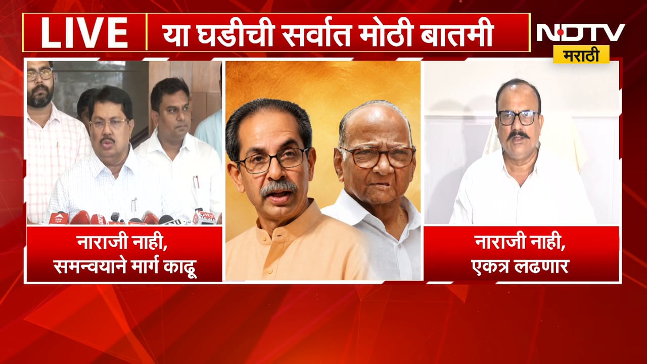विधानपरिषद निवडणुकीमुळे महाविकास आघाडीत नाराजीचा सूर? काँग्रेस नेते काय म्हणाले? | Vidhan Parishad