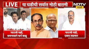 विधानपरिषद निवडणुकीमुळे महाविकास आघाडीत नाराजीचा सूर? काँग्रेस नेते काय म्हणाले? | Vidhan Parishad