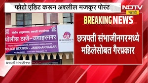 Sambhajinagar | 30 वर्षीय महिलेचा बनावट इन्स्टा आयडी बनवून फसवणूक, पतीलाही धमकी; संभाजीनगरमधील घटना