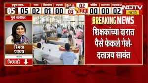 Vidhan Parishad Election Result | शिक्षकांच्या दारात पैसे फेकले गेले, दत्तात्रय सावंत यांचा आरोप