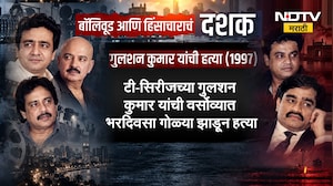 Underworld रिटर्न्स, 'D' कंपनी ते 'B'  कंपनी; बॉलीवूड आणि अंडरवर्ल्डचं नेमकं कनेक्शन काय ? | NDTV