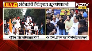 INDIA Aaghadi Morcha| दिल्लीत इंडिया आघाडीचं आंदोलन चिघळलं, रस्ते जाम;पोलिसांनी परत जाण्यास सांगितलं