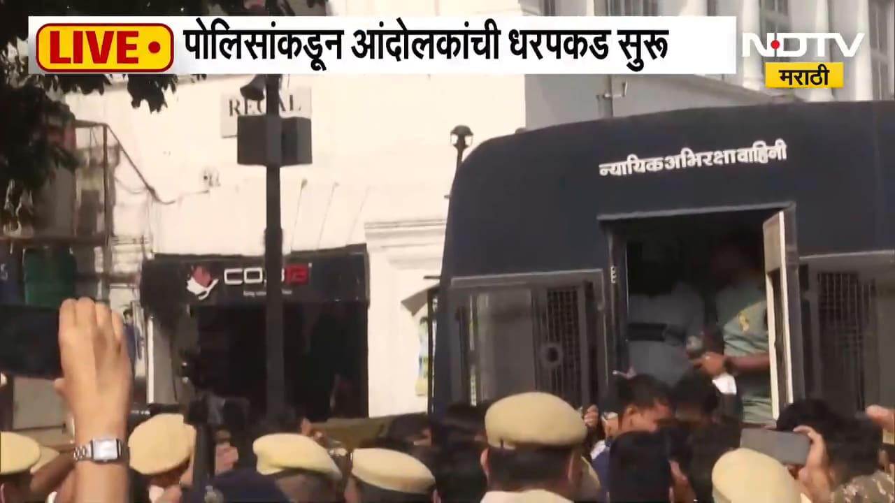 Delhi CJP Protest Rada | पोलिसांकडून सीजेपी आंदोलकांची धरपकड सुरु,  जंतरमंतर परिसरात मोठा राडा