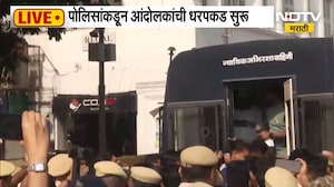 Delhi CJP Protest Rada | पोलिसांकडून सीजेपी आंदोलकांची धरपकड सुरु,  जंतरमंतर परिसरात मोठा राडा