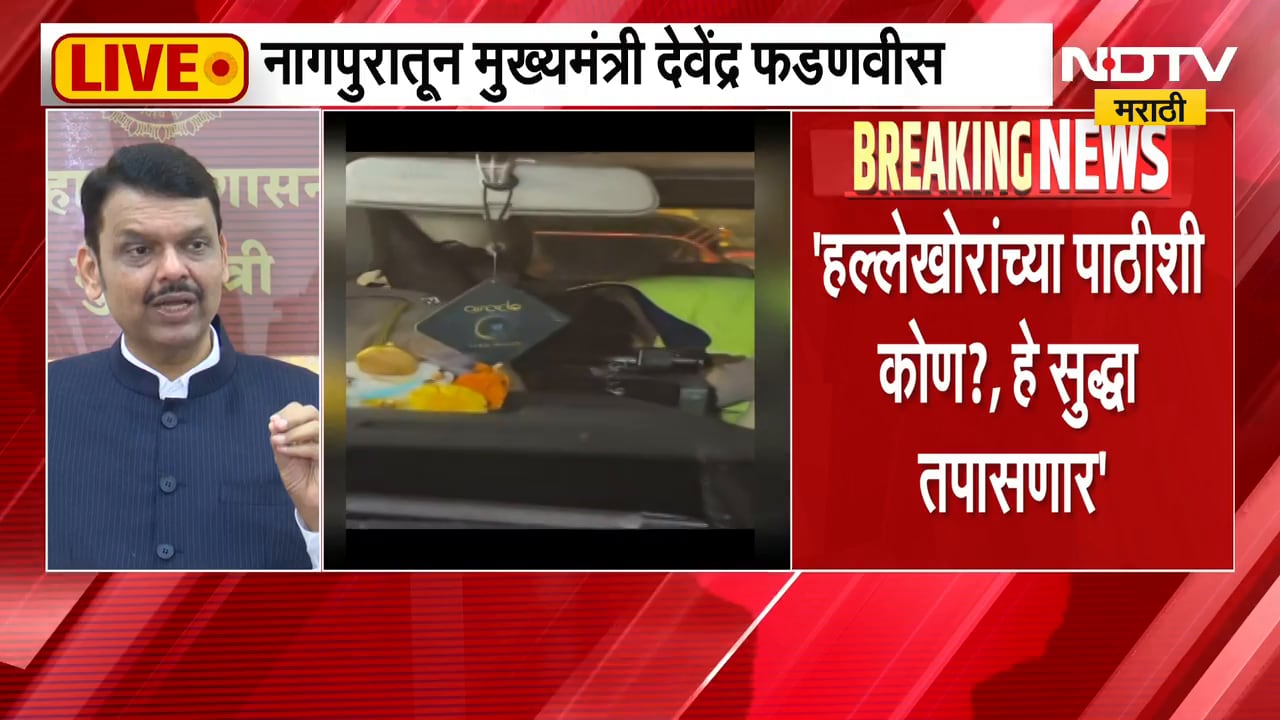 Devendra Fadnavis | कोणतीही गँग असू द्या, आम्ही कुणाला सोडणार नाही - देवेंद्र फडणवीस | NDTV Marathi
