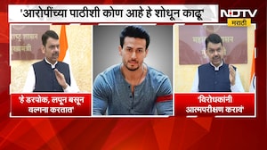 Devendra Fadnavis | टायगर श्रॉफ हल्ला प्रकरणी मुख्यमंत्री देवेंद्र फडणवीस यांची प्रतिक्रिया समोर