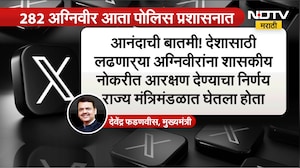 282 अग्निविरांच्या नियुक्तीस मंजुरी, CM Devendra Fadnavis यांची अग्निविरांबाबत मोठी घोषणा | NDTV