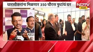 22,500 स्क्वेअर फुटाचं Dharavi Experience Centre, धारावीच्या अस्मितेवर आधारित विशेष 'Anthem' लॉन्च