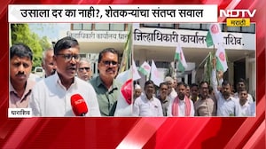 Dharashiv| स्वाभिमानी शेतकरी संघटना आक्रमक; ऊसाला दर का नाही?, शेतकऱ्यांचा संतप्त सवाल