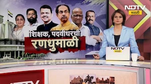 Marathwada Graduates' Constituency मराठवाडा पदवीधर मतदार संघाची निवडणूक, दिलीप घुगे यांनी भरला अर्ज