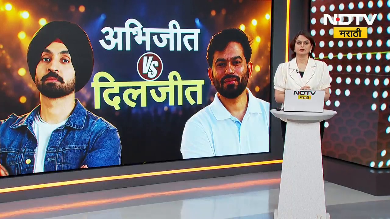 Global Report| आंदोलनावरून दिपके विरुद्ध दोसांझ वाद, नेमकं दोघांमध्ये काय घडलं?; पाहा स्पेशल रिपोर्ट