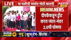 Dnyanesh Kumar यांनी राजीनामा दिला नाही तर 10 ऑक्टोबरपासून जंतर मंतरवर आंदोलन