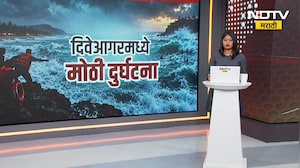 Pune| Winners Academy तल्या विद्यार्थ्यांचा दिवेआगरच्या समुद्रात बुडून मृत्यू, Academy बाहेर गर्दी