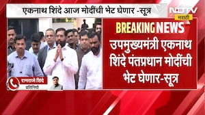 मोठी बातमी, एकनाथ शिंदे घेणार पंतप्रधान नरेंद्र मोदी यांची भेट; कारण काय? | Eknath Shinde