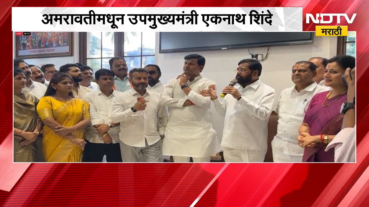 महाराष्ट्रातच्या इतिहासात इतके निर्णय घेतले नाहीत तेवढे आपण घेतले - DCM Eknath Shinde | Amravati