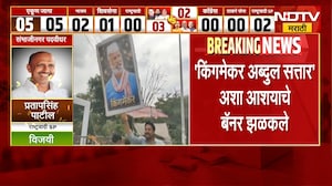 Maharashtra Vidhan Parishad Result 2026 | निकाल लागला, कुणी कुणाचा खेळ बिघडवला, कुणी मारली बाजी ?