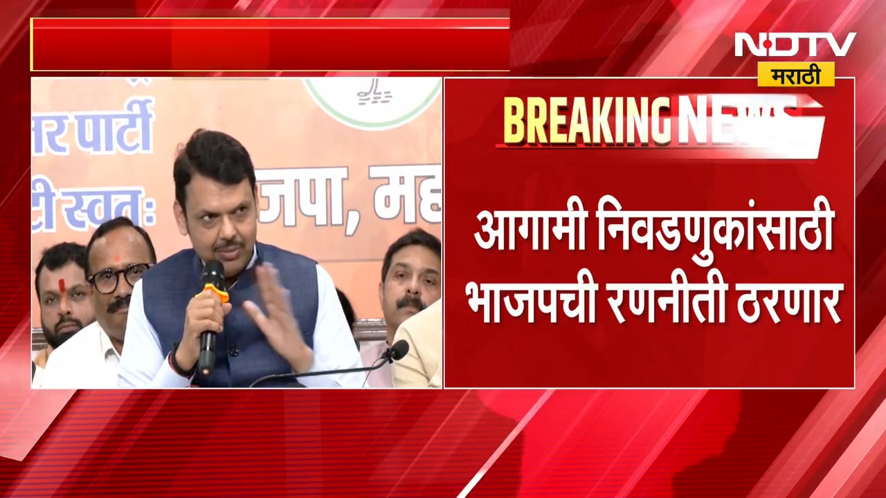 Devendra Fadnavis | मुख्यमंत्री देवेंद्र फडणवीस आज पुणे दौऱ्यावर, आगामी निवडणुकांसाठी रणनीती ठरणार