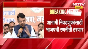 Devendra Fadnavis | मुख्यमंत्री देवेंद्र फडणवीस आज पुणे दौऱ्यावर, आगामी निवडणुकांसाठी रणनीती ठरणार