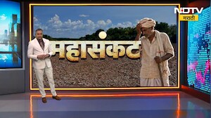 Special Report| दुष्काळासंदर्भात राज्य सरकारचा मोठा निर्णय; सरकारी मदत मिळेल, पण पाणीपुरवठ्याचं काय?