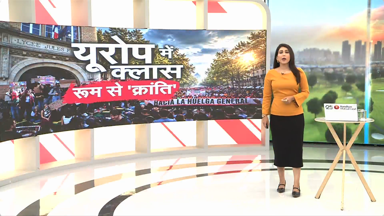 फ्रांस के स्&zwj;कूलों में महा-संग्राम! छात्रों के हाथों में किताबों की जगह लाठी-पेट्रोल बम, VIDEO